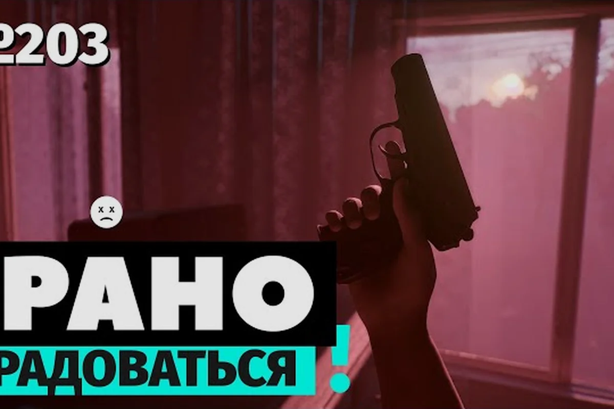 ASPIS Review: Soviet Horror, Systems, and Reception