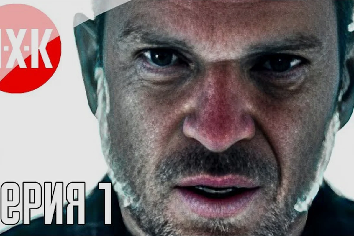 ASPIS Episode 1: What Official Material Confirms